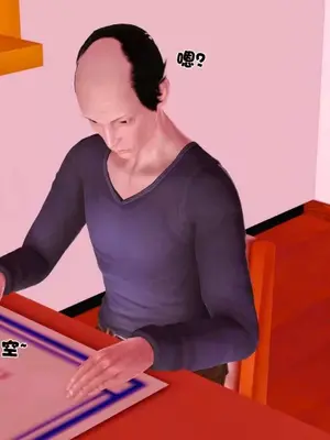 卖茶叶的妈妈01-11完结_06-00015