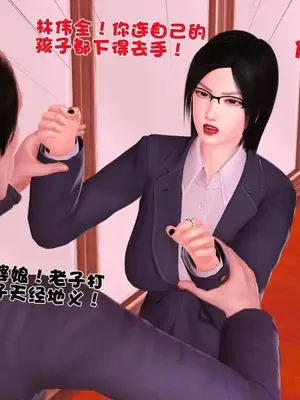卖茶叶的妈妈01-11完结_06-00045