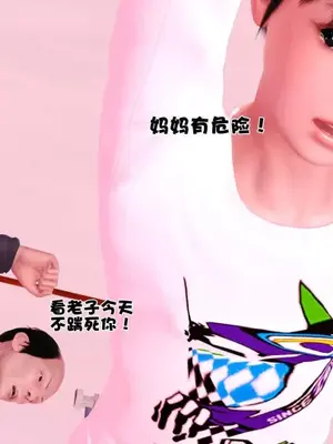 卖茶叶的妈妈01-11完结_06-00053
