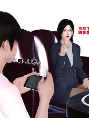 卖茶叶的妈妈01-11完结_06-00098