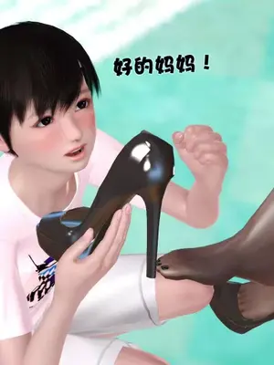 卖茶叶的妈妈01-11完结_06-00126