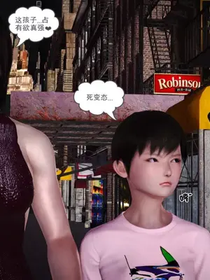 卖茶叶的妈妈01-11完结_07-00018