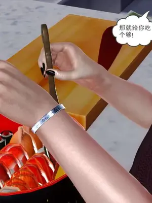 卖茶叶的妈妈01-11完结_07-00226