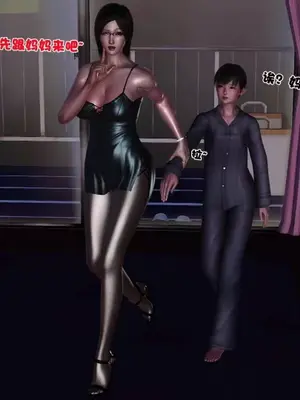 卖茶叶的妈妈01-11完结_08-00030