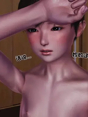 卖茶叶的妈妈01-11完结_08-00255