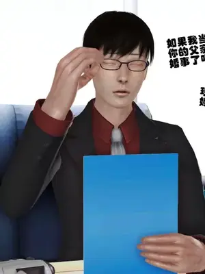 卖茶叶的妈妈01-11完结_09-00016