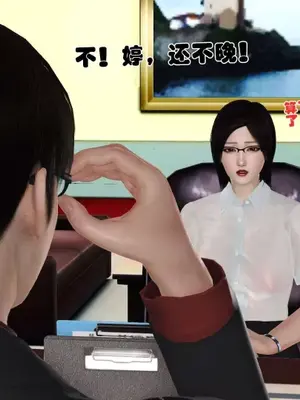 卖茶叶的妈妈01-11完结_09-00017