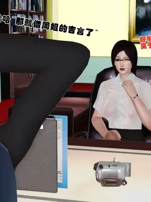 卖茶叶的妈妈01-11完结_09-00023