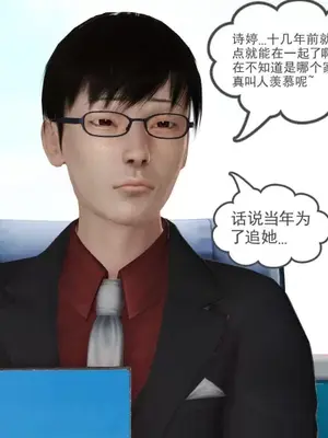 卖茶叶的妈妈01-11完结_09-00027