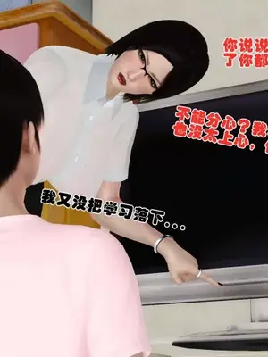 卖茶叶的妈妈01-11完结_09-00049