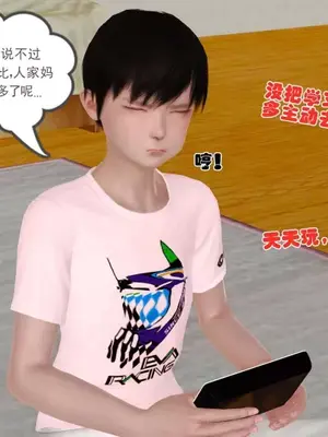 卖茶叶的妈妈01-11完结_09-00050