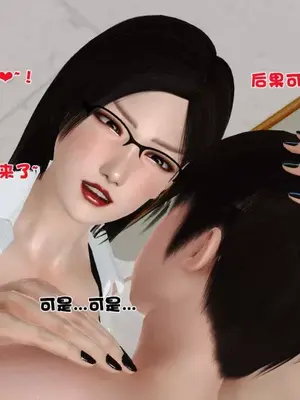 卖茶叶的妈妈01-11完结_09-00125