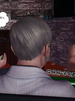 卖茶叶的妈妈01-11完结_10-00020