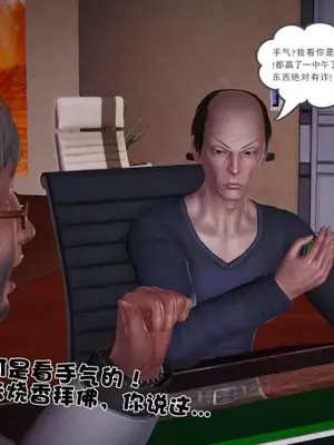 卖茶叶的妈妈01-11完结_10-00023