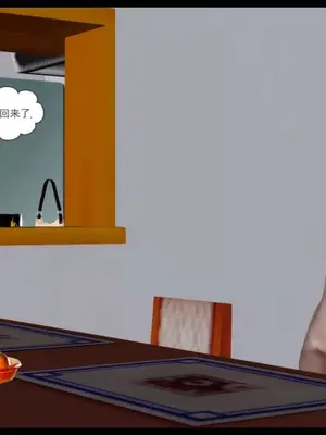 卖茶叶的妈妈01-11完结_10-00187