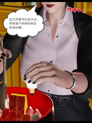 卖茶叶的妈妈01-11完结_10-00190