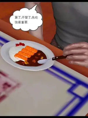 卖茶叶的妈妈01-11完结_10-00195