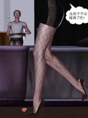 卖茶叶的妈妈01-11完结_11-00013