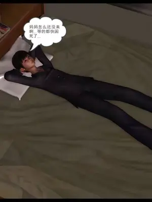 卖茶叶的妈妈01-11完结_11-00014
