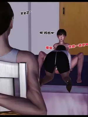 卖茶叶的妈妈01-11完结_11-00033