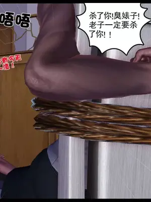 卖茶叶的妈妈01-11完结_11-00081