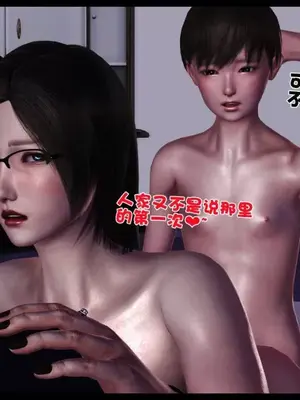 卖茶叶的妈妈01-11完结_11-00125