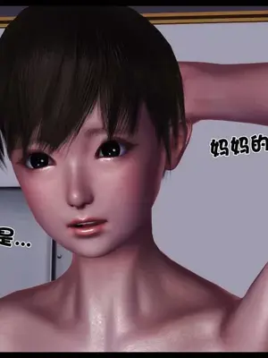 卖茶叶的妈妈01-11完结_11-00126