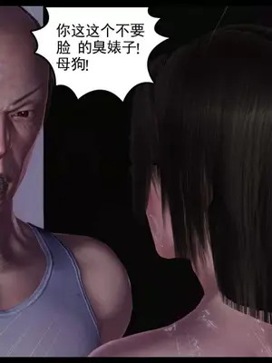 卖茶叶的妈妈01-11完结_11-00204