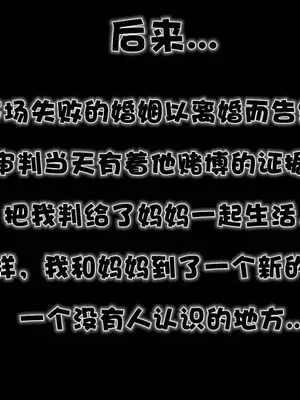 卖茶叶的妈妈01-11完结_11-00252
