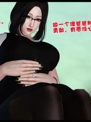 卖茶叶的妈妈01-11完结_11-00269