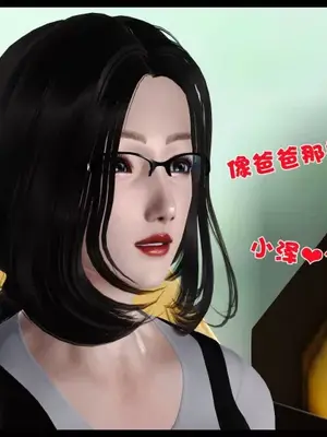 卖茶叶的妈妈01-11完结_11-00270
