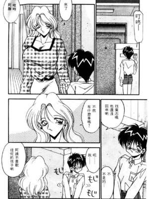 [ひんでんブルグ] イケナイ関係_BEST_003