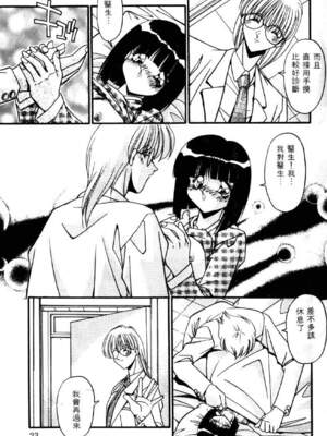 [ひんでんブルグ] イケナイ関係_BEST_020
