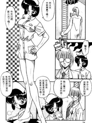 [ひんでんブルグ] イケナイ関係_BEST_021