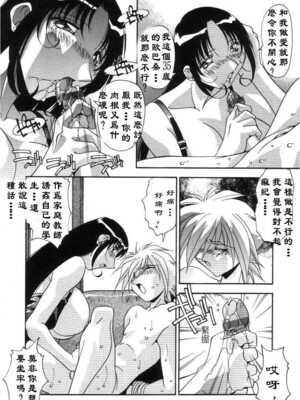[ひんでんブルグ] 母娘肉欲教育_Lotus_001_019
