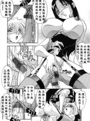 [ひんでんブルグ] 母娘肉欲教育_Lotus_001_023