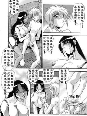 [ひんでんブルグ] 母娘肉欲教育_Lotus_001_027
