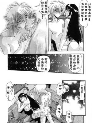 [ひんでんブルグ] 母娘肉欲教育_Lotus_001_028