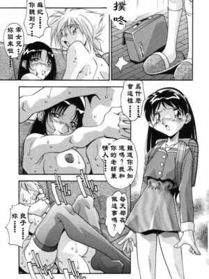 [ひんでんブルグ] 母娘肉欲教育_Lotus_001_032