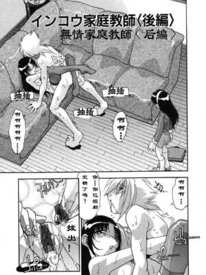 [ひんでんブルグ] 母娘肉欲教育_Lotus_001_034