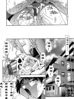 [ひんでんブルグ] 母娘肉欲教育_Lotus_001_047