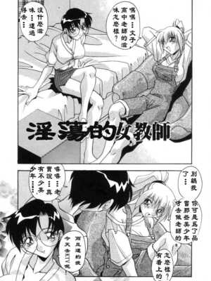 [ひんでんブルグ] 母娘肉欲教育_Lotus_001_050