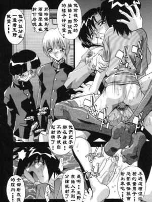 [ひんでんブルグ] 母娘肉欲教育_Lotus_001_053
