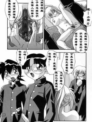 [ひんでんブルグ] 母娘肉欲教育_Lotus_001_068