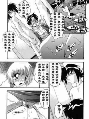 [ひんでんブルグ] 母娘肉欲教育_Lotus_001_072