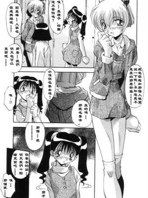 [ひんでんブルグ] 母娘肉欲教育_Lotus_001_086