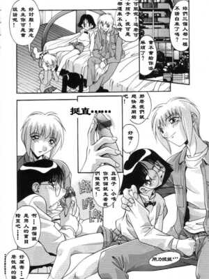 [ひんでんブルグ] 母娘肉欲教育_Lotus_001_087