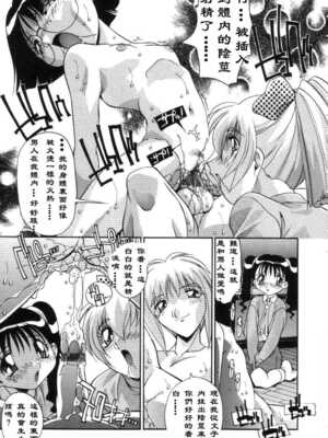 [ひんでんブルグ] 母娘肉欲教育_Lotus_001_090