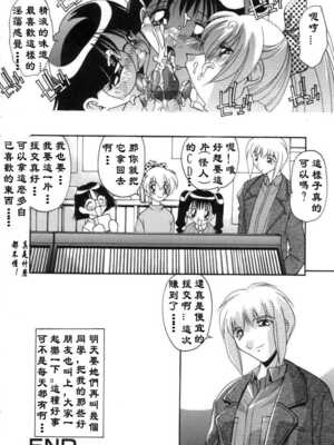 [ひんでんブルグ] 母娘肉欲教育_Lotus_001_097