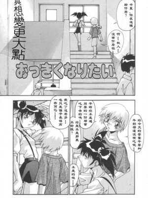 [ひんでんブルグ] 母娘肉欲教育_Lotus_001_114